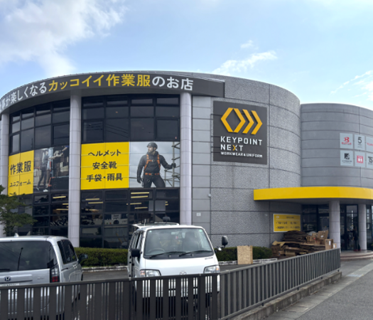 看板の製作・施工