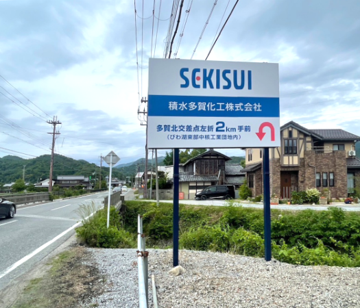 野立て広告看板のサブスク