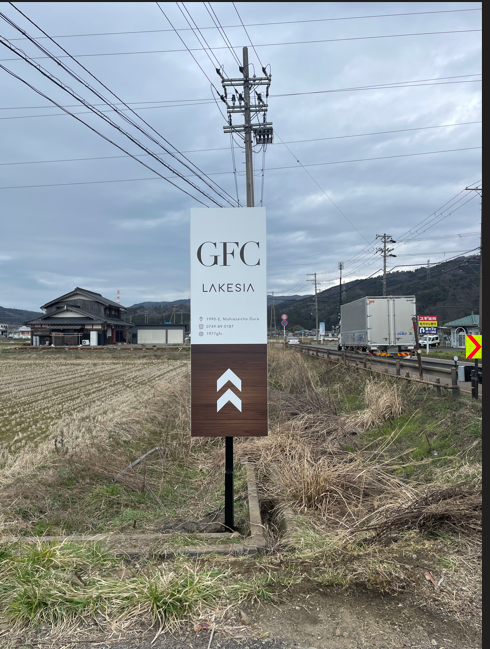 野立て看板、滋賀全域はもちろん、関西エリア幅広く承ります！