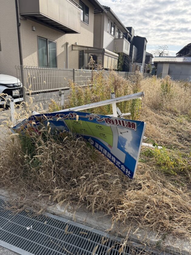 リヴァイズホーム様より分譲地看板施工させて頂きました!