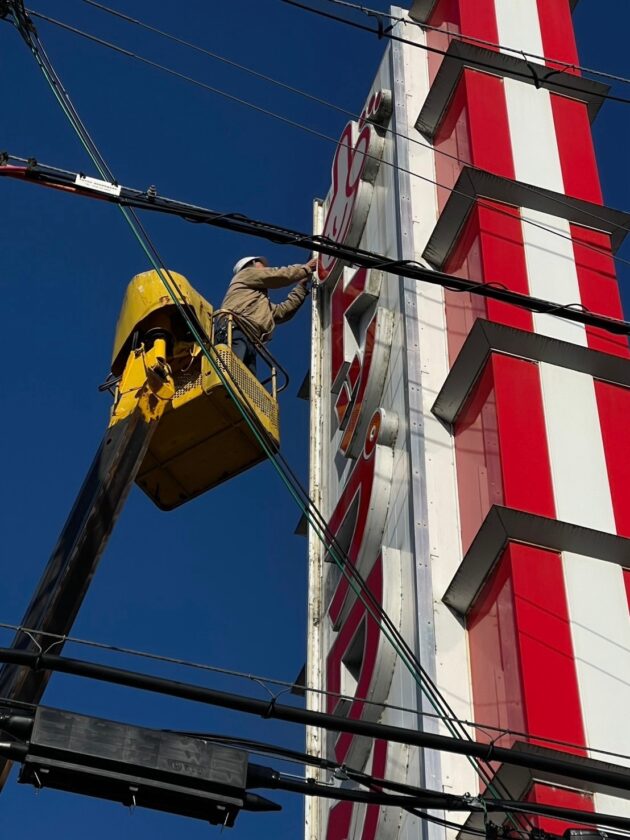 屋外広告物安全点検・申請代行