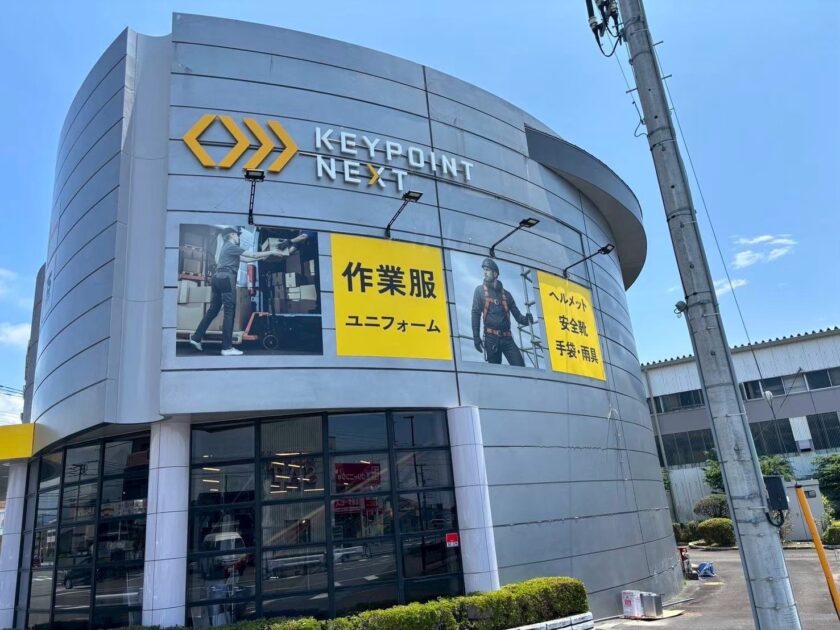 店舗の“第一印象”を決めるサイン。