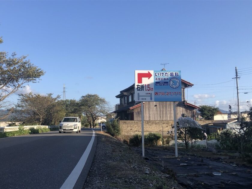 医院の先生方へ